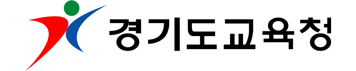경기도교육청