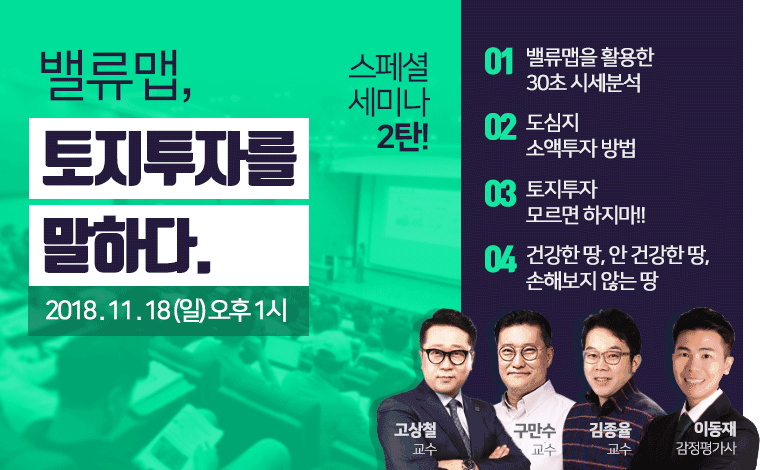 밸류맵